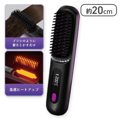 【ブラック】ブラシ型コードレスヘアアイロン