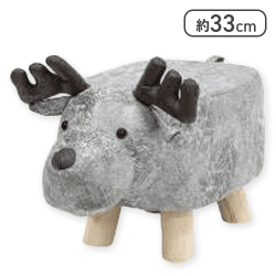 【トナカイ】アニマルスツール7