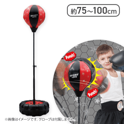 パンチングマシーン