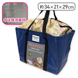【ネイビー】スヌーピー保冷温レジカゴバック底板付