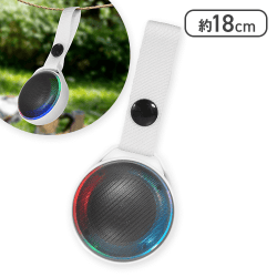 ワイヤレス防水スピーカー(ホワイト)