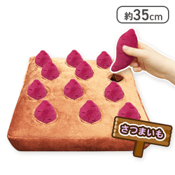 【サツマイモ】畑ぬいぐるみ〜4種大豊作〜