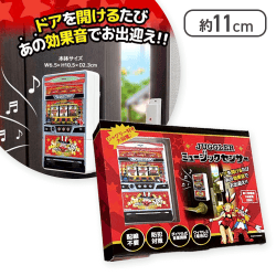 ジャグラーミュージックセンサー