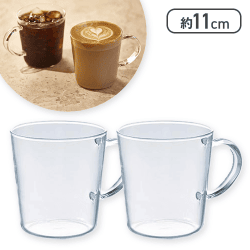 ストレートマグ 2個セット