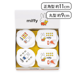 「MIFFY」電子レンジ容器4PC