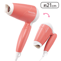 「マリ・クレール」コンパクトヘアドライヤー