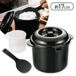 電子レンジ専用炊飯器 紀州備長炭配合 ちびくろちゃん 2合炊き