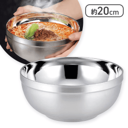 HOLLOWARE -ホロウェア-ステンレス二重構造どんぶり