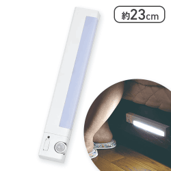 RooMy -ルーミー-アジャストセンサーライト