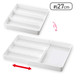 マルチ整理トレースライド式