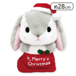 【ぴょんたん】ぽてうさろっぴーハイクオリティクリスマスJB