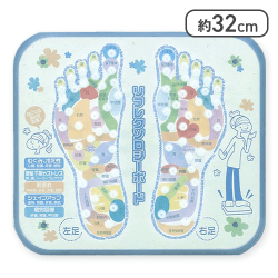 リフレクソロジーボード