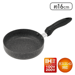 ロックンマーブル IH対応 ミニフライパン 16cm
