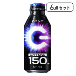 【6点セット】HYPER ZONe ENERGY CPシール付※賞味期限:202701/31