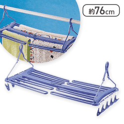 バスタオルハンガー