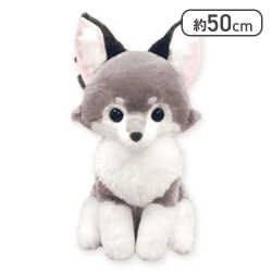 【ホロウ】アマテラスのオオカミウルトラBIG