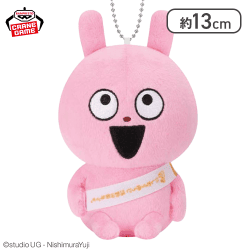 【ラブラビット】にしむらゆうじ作品 カバンに付けられるぬいぐるみ〜みんなが主役の10周年〜そのさん