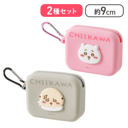 【ちいかわ＆ラッコ】ちいかわミニシリコンポーチ