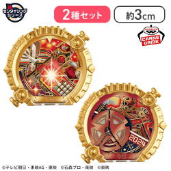 【ゴーカイジャー＆ブンブンジャー ブーステッドver.SP】CGセンタイリング01