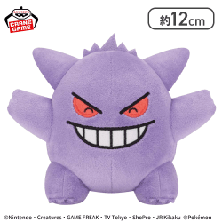 【にっこり】ポケットモンスター いろんなおかおぬいぐるみ〜ゲンガー〜