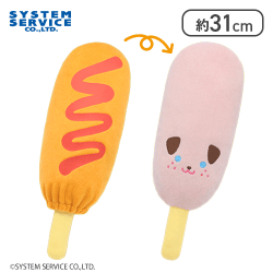 【ケチャップ】FANS 衣がとれる！アメリカンドッグぬいぐるみBIG