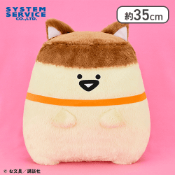 お文具といっしょ ネコになりきりぬいぐるみXL プレミアム プリンさん