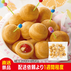 【20個入り】プチアメリカンドッグ（ケチャップ入り）:直送