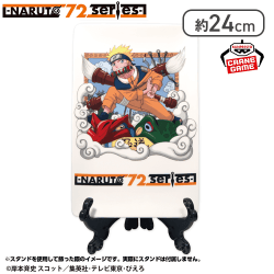 NARUTO 72 series- 01 陶磁器プレート
