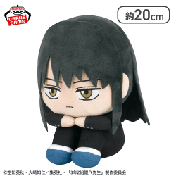 【桂小太郎】3年Z組銀八先生 もふぐっと まちぼうけぬいぐるみ〜とりあえず廊下でスタンバってました〜