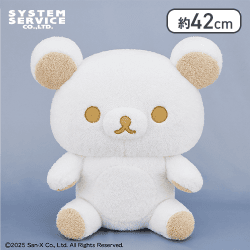 リラックマ ホワイトカラーぬいぐるみXL プレミアム