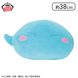 転生したらスライムだった件 めちゃもふぐっと ふわむにぬいぐるみ〜リムル=テンペスト〜vol.2