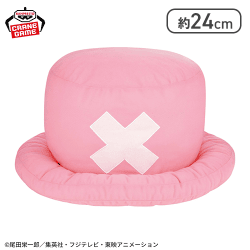 ワンピース 大きなチョッパーの帽子ぬいぐるみ