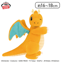 【カイリュー】ポケットモンスター ほぺぴたぬいぐるみ〜カイリュー・ブラッキー・ユキメノコ〜