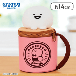 【お文具さん】お文具といっしょ マグカップポーチ