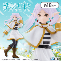 葬送のフリーレン Coreful フィギュア フリーレン