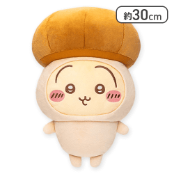 【1人1個まで】【うさぎ】ちいかわ きのこ着ぐるみBIGぬいぐるみ