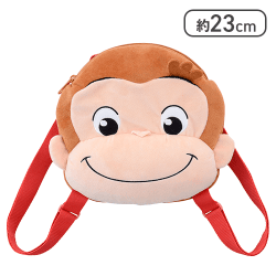 【あか】おさるのジョージ プラチナムザッカフェイスリュック