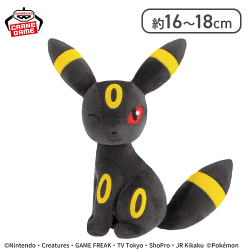 【ブラッキー】ポケットモンスター ほぺぴたぬいぐるみ〜カイリュー・ブラッキー・ユキメノコ〜