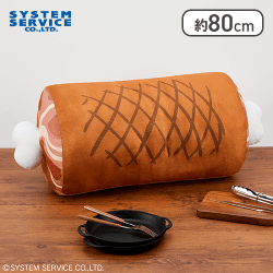 FANS 骨付き肉ぬいぐるみXL プレミアムDX