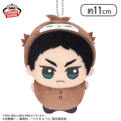 【赤葦京治】ハイキュー!! ちびぐるみ〜アニマルポンチョ〜vol.2