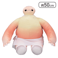 ベイマックス 超超BIGぬいぐるみ〜サウナ〜