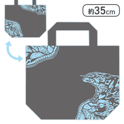 【モチーフデザイン】「光が死んだ夏」 トートバッグ