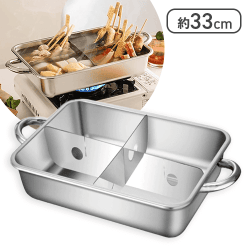 ステンレスおでん鍋