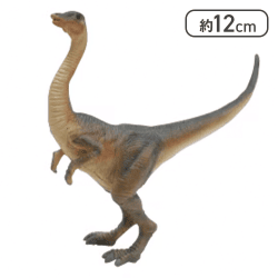 【ガリミムス】ミニチュアプラネット 恐竜