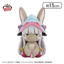 メイドインアビス 烈日の黄金郷 おおきなFluffy Puffy〜ナナチ〜