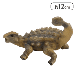 【アンキロサウルス】ミニチュアプラネット 恐竜