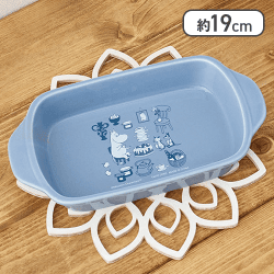 【ムーミン(ブルー)】ムーミン グラタン皿