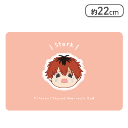 【シュタルク】葬送のフリーレン スクエアポーチ