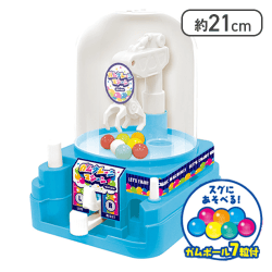 【ブルー】ガムクレーンマシンGO!GO!7