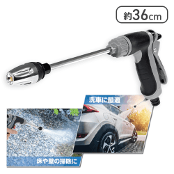 高圧洗浄ノズル